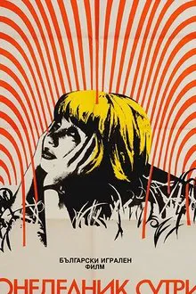 Monday Morning movie poster