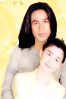 結婚しようよ tv show poster