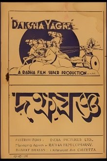 Dakshayagna movie poster