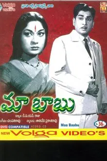 Maa Babu movie poster