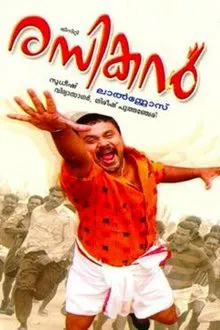Rasikan movie poster