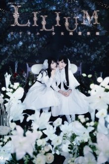 LILIUM -Lilium Shoujo Junketsu Kageki- ~The Musical~ movie poster