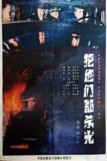 愤怒的孤岛 movie poster