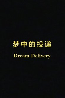Dream Delivery movie poster