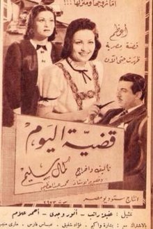 Issue of the day movie poster