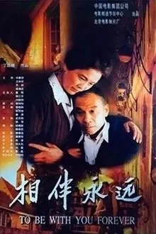 To Be with You Forever movie poster