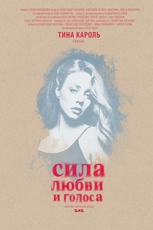 The Power of Love and the Voice movie poster