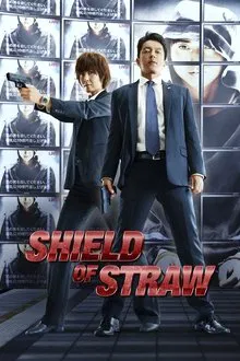 Shield of Straw movie poster