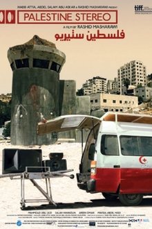 Palestine Stereo movie poster