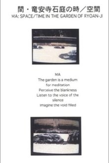 MA: Space/Time in the Garden of Ryoan-ji movie poster