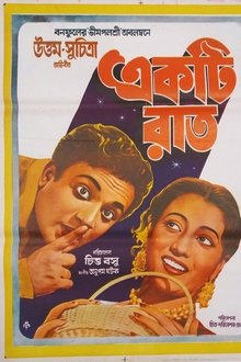 One Night movie poster