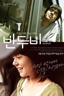 Bandhobi movie poster