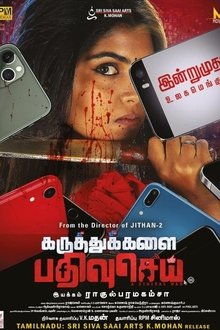 Karuthukalai Pathivu Sei movie poster