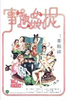That's Adultery! movie poster
