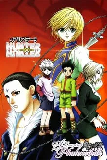 Hunter x Hunter: Real Stage movie poster