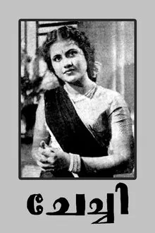 Chechi movie poster