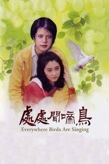 Birds Are Singing Everywhere movie poster