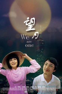 We Are One movie poster