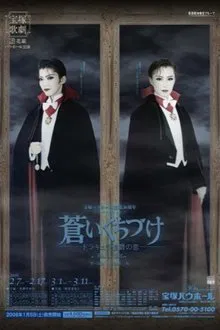 Pale Kiss - Count Dracula's Love- movie poster
