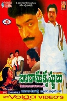 Balarama Krishnulu movie poster