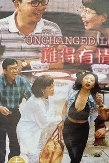 Unchanged Love movie poster
