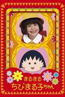 Maru Maru Chibi Maruko-chan tv show poster