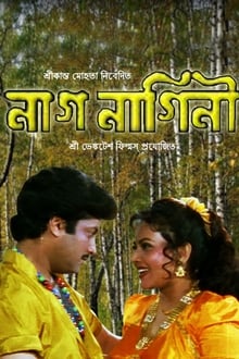 Nag Nagini movie poster