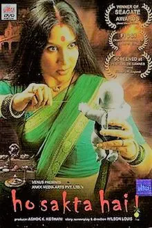 Ho Sakta Hai! movie poster