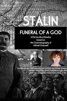 Stalin: The Funeral of a God movie poster