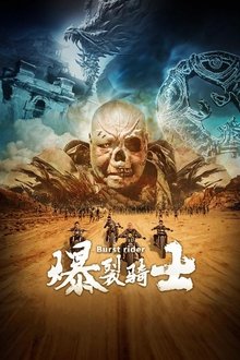Poster do filme Burst Rider