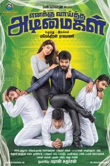 Poster do filme Enakku Vaaitha Adimaigal