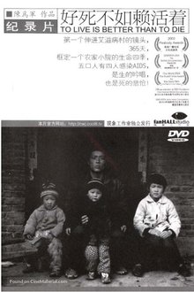 To Live Is Better Than To Die movie poster