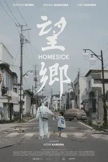 Poster do filme Homesick