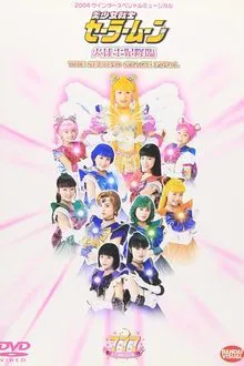 Sailor Moon - The Advent of Princess Kakyuu - The Second Stage Final movie poster