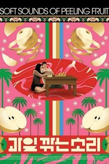 Poster do filme Soft Sounds of Peeling Fruit