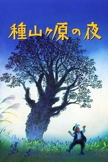 The Night of Taneyamagahara movie poster