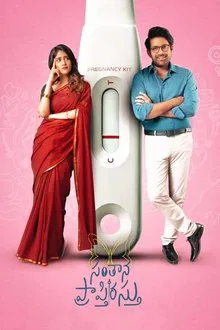 Santhana Prapthirasthu movie poster