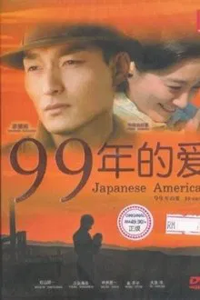 Japanese Americans tv show poster
