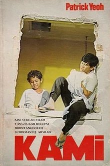 Kami movie poster