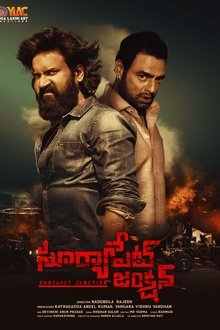 Suryapet Junction movie poster