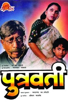 Mother of a Son movie poster
