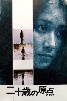 Nijūsai no genten movie poster