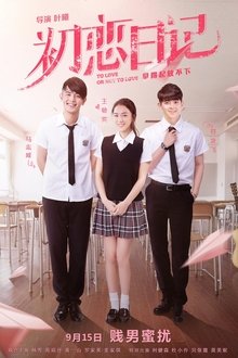 Poster do filme To Love or Not to Love
