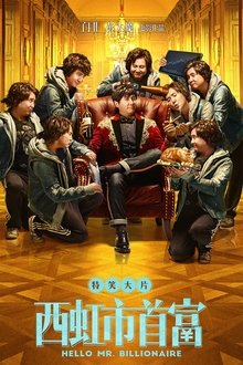 Hello Mr. Billionaire movie poster