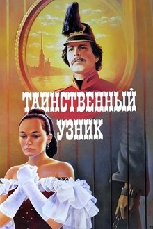 Mysterious Prisoner movie poster