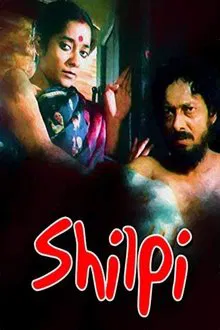 Shilpi movie poster