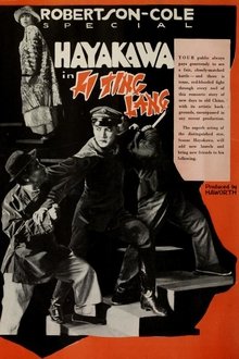 Li Ting Lang movie poster