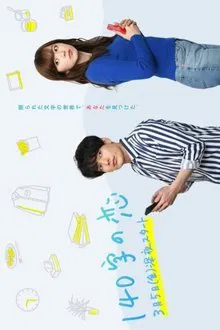 140-Character Love tv show poster