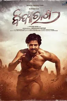 Bidyarana movie poster