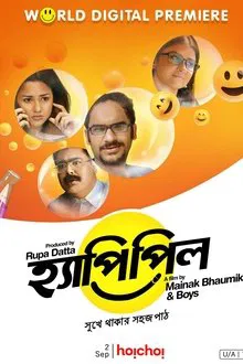 Happy Pill movie poster